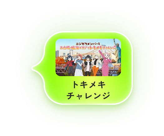 loveLive