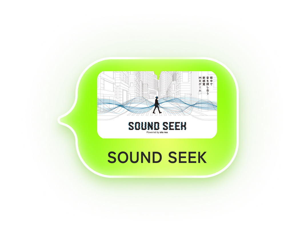 soundSeek